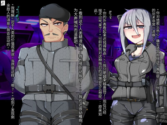 [Alfre-Tori]混沌重塑者 失败者的末路是被TS洗脑（无第一话）（机翻）_160