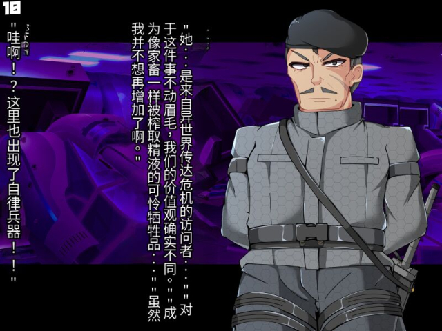 [Alfre-Tori]混沌重塑者 失败者的末路是被TS洗脑（无第一话）（机翻）_161