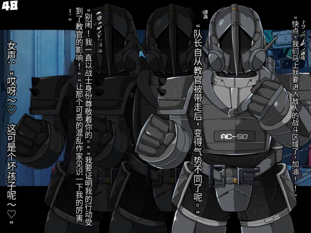 [Alfre-Tori]混沌重塑者 失败者的末路是被TS洗脑（无第一话）（机翻）_199