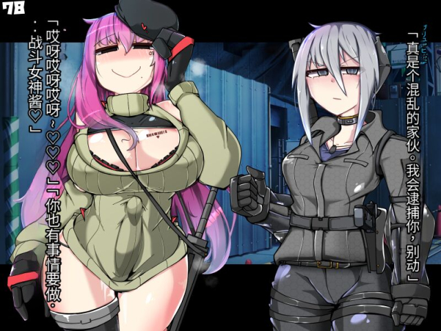 [Alfre-Tori]混沌重塑者 失败者的末路是被TS洗脑（无第一话）（机翻）_229