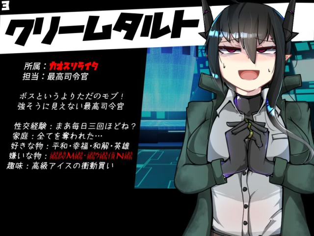 [Alfre-Tori]混沌重塑者 失败者的末路是被TS洗脑（无第一话）（机翻）_234