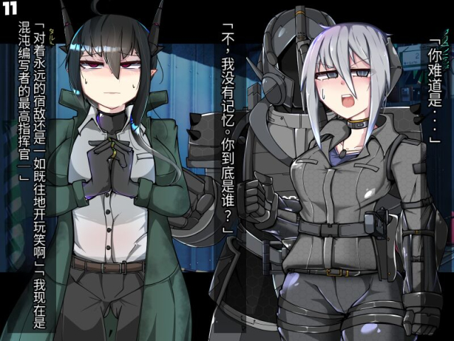 [Alfre-Tori]混沌重塑者 失败者的末路是被TS洗脑（无第一话）（机翻）_242