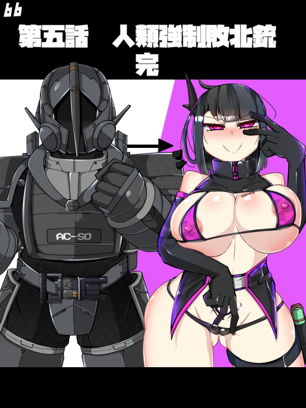 [Alfre-Tori]混沌重塑者 失败者的末路是被TS洗脑（无第一话）（机翻）_297