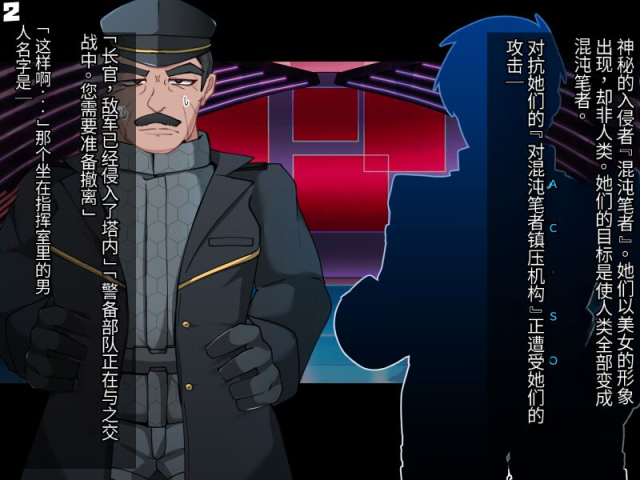 [Alfre-Tori]混沌重塑者 失败者的末路是被TS洗脑（无第一话）（机翻）_300