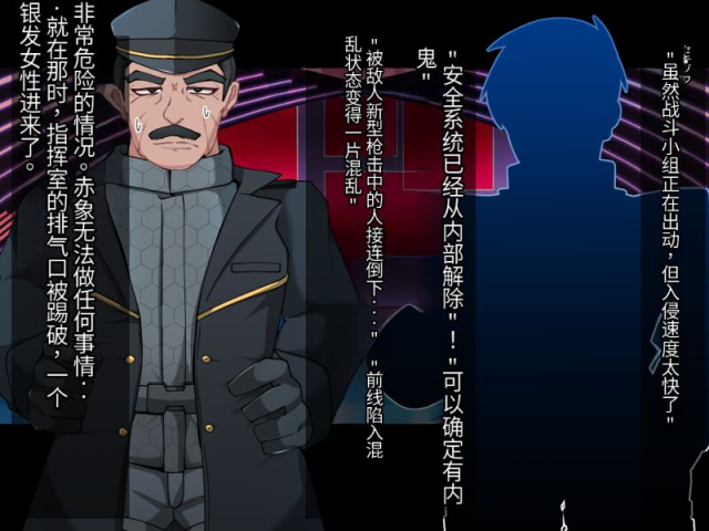 [Alfre-Tori]混沌重塑者 失败者的末路是被TS洗脑（无第一话）（机翻）_302