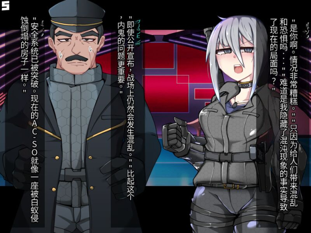 [Alfre-Tori]混沌重塑者 失败者的末路是被TS洗脑（无第一话）（机翻）_303