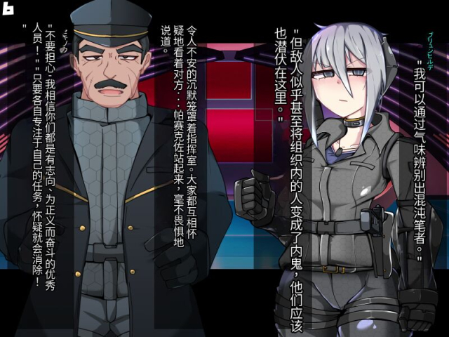 [Alfre-Tori]混沌重塑者 失败者的末路是被TS洗脑（无第一话）（机翻）_304