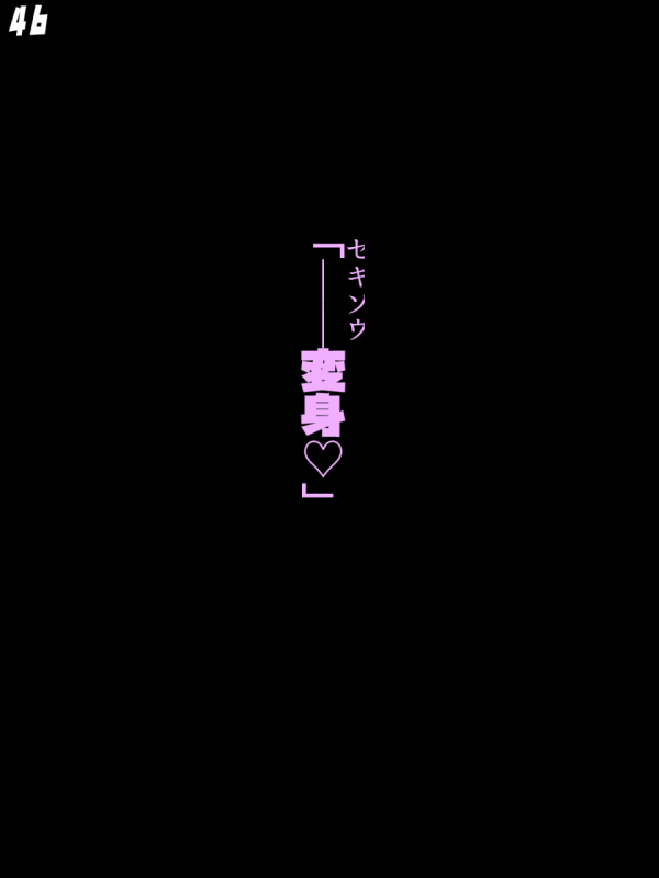 [Alfre-Tori]混沌重塑者 失败者的末路是被TS洗脑（无第一话）（机翻）_344