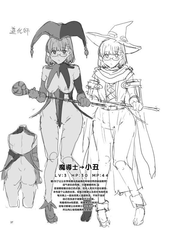 [Alice no Takarabako (Mizuryu Kei)] Seiyoku ni Shoujiki Sugiru Shota Yuusha 2 [Chinese]_03