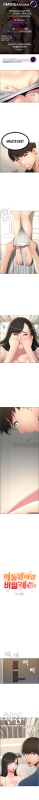 [Alien, Jonjal Insaeng] A Secret Lesson With My Younger Sister (1-15) [English] [Omega Scans] [Ongoing]_031