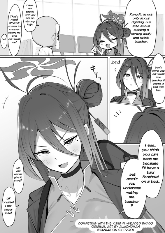 [Almondman] Atama Kung Fu na Reijo-chan to Shoubu! (Blue Archive) [English] [PR001]_0