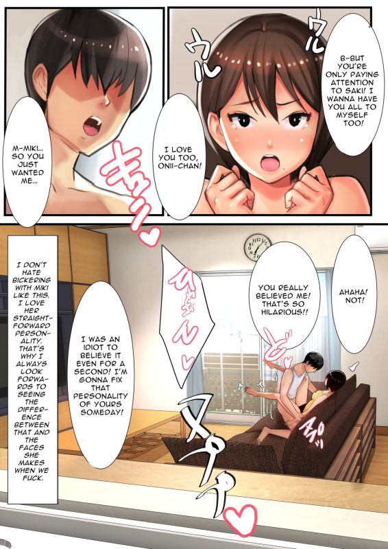 [Ama Natsuna] Ani x 4 Shimai no Nichijou The Daily Lives of an Older Brother x 4 Younger Sisters [English] [Sel_15