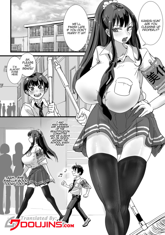 [Amagyappa (Amane-san)] Obenjo JK Chinchin Bika Iin Toilet JK - Penis Beautification Delegate [English] {Doujin_01