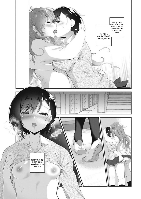 [Amanagi Seiji] Unknown World (COMIC Penguin Club 2018-01) [English] [Wrecking Army] [Digital]_02