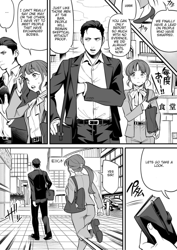 [Ame no Machi] Soul Swapping Phenomenon -Case 1 Shiori Fukami-_11