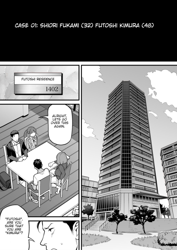 [Ame no Machi] Soul Swapping Phenomenon -Case 1 Shiori Fukami-_12