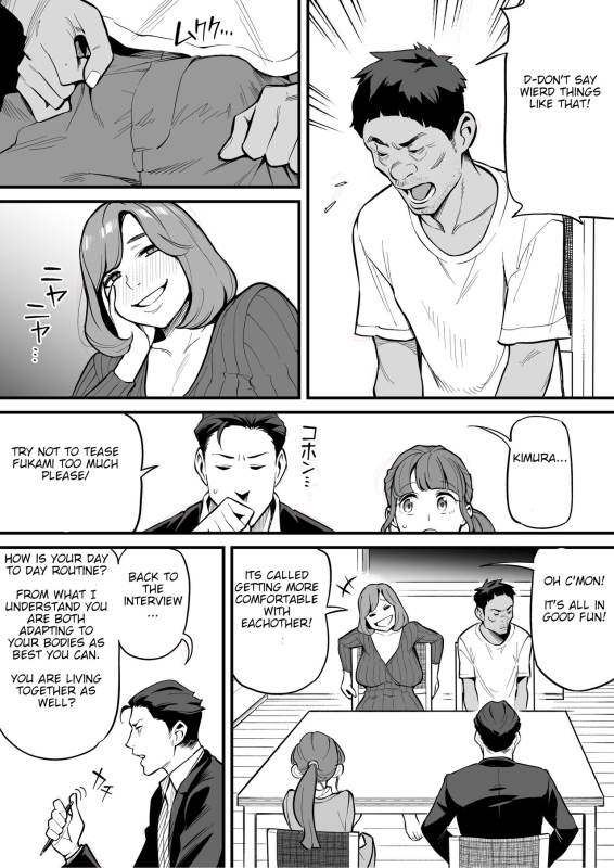 [Ame no Machi] Soul Swapping Phenomenon -Case 1 Shiori Fukami-_16