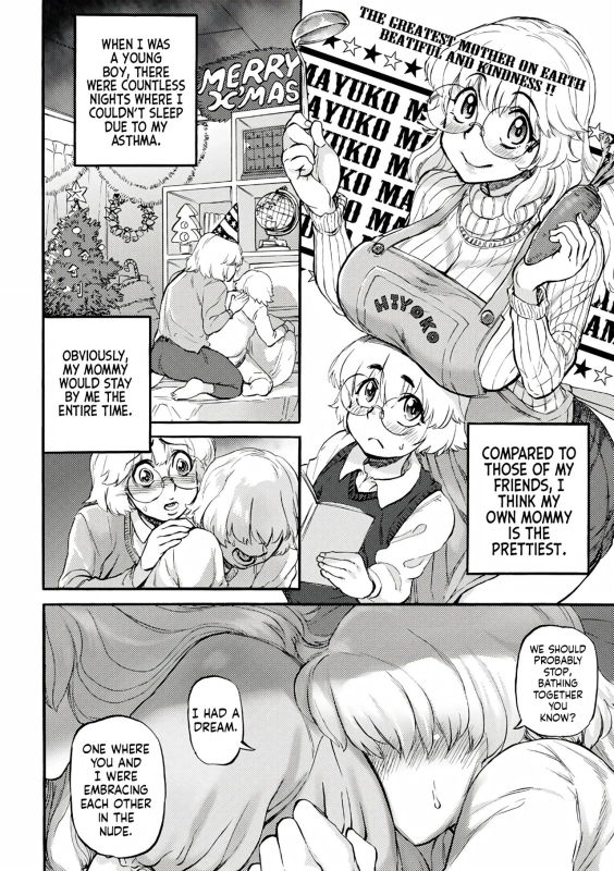 [Ameyama Denshin] Cocoon (Kanojo ga Hadaka o Miseru Toki) [English][flash11][Digital]_01