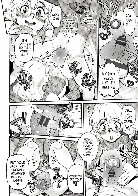 [Ameyama Denshin] Cocoon (Kanojo ga Hadaka o Miseru Toki) [English][flash11][Digital]_07