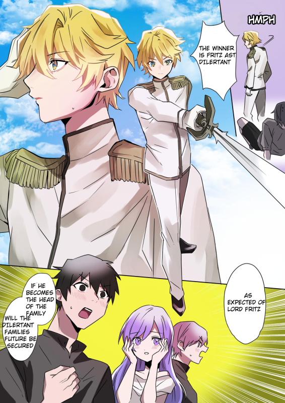 [Amuai Okashi Seisakusho (Hoshino Iro, Namamugi)] Toaru Kiz_01