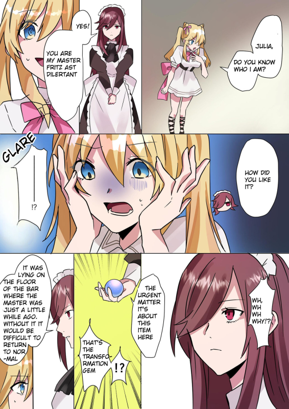 [Amuai Okashi Seisakusho (Hoshino Iro, Namamugi)] Toaru Kiz_13