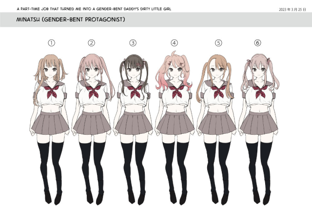 [Amuai Okashi Seisakusho (Tsukumaru)] A Part-Time Job That Turned me into a Gender-Bent Daddy's Di_41