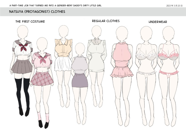 [Amuai Okashi Seisakusho (Tsukumaru)] A Part-Time Job That Turned me into a Gender-Bent Daddy's Di_42