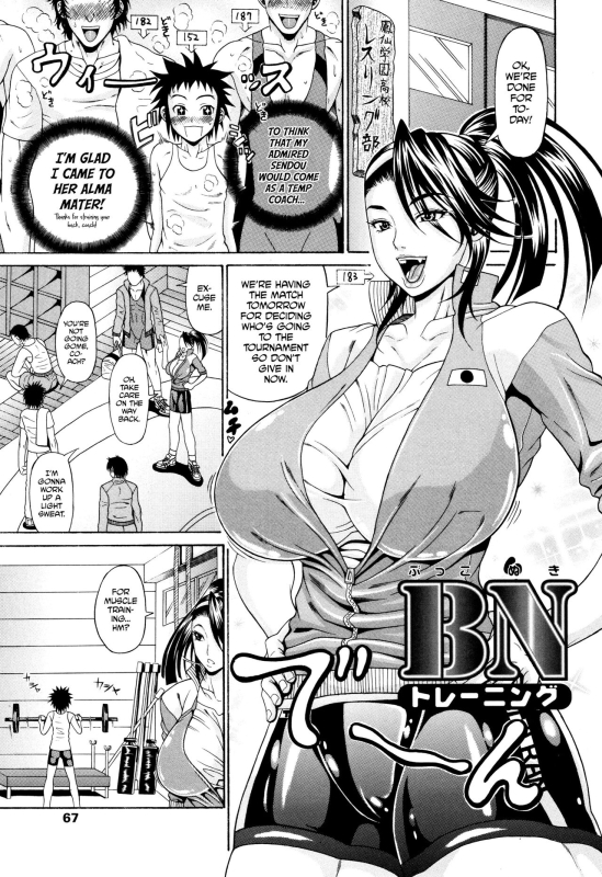 [Andou Hiroyuki] Oneppyu - Women Like DOPPYUN - Milk Sauce Ch. 4-5, 10 [English] [Decensored]_01