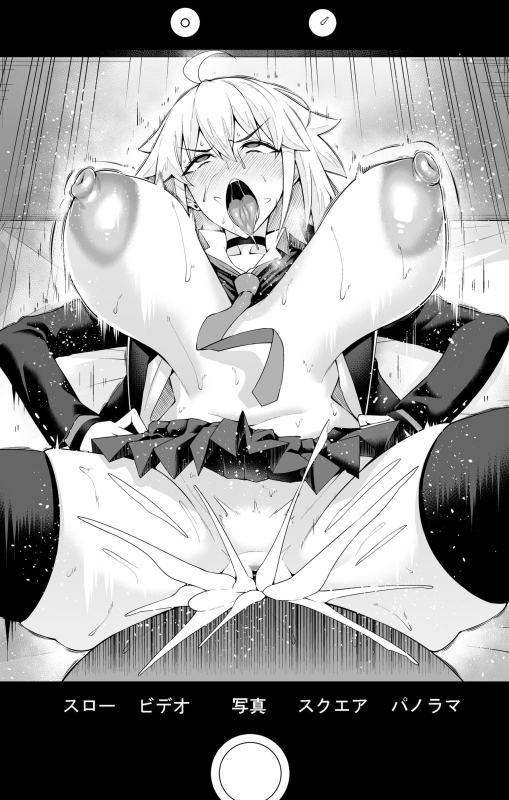 [Ankoman] Jeanne Alter Orita to Shite Furumau Tame ni... (FateGrand Order) [Chinese] [黎欧出资汉化]_13