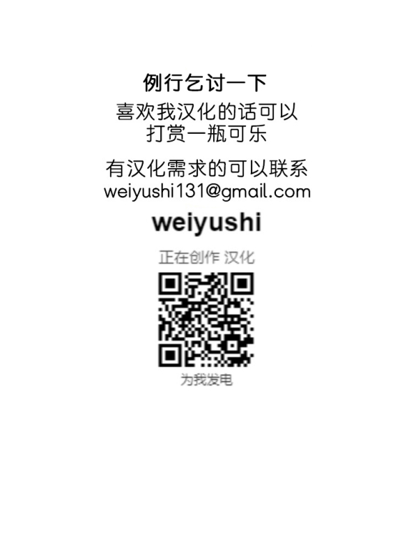 [Announ] Shunkashoutou Harem Tengoku! Ch. 13 Michibikareshi Chichi-tachi (COMIC Kuriberon DUMA 2024_29