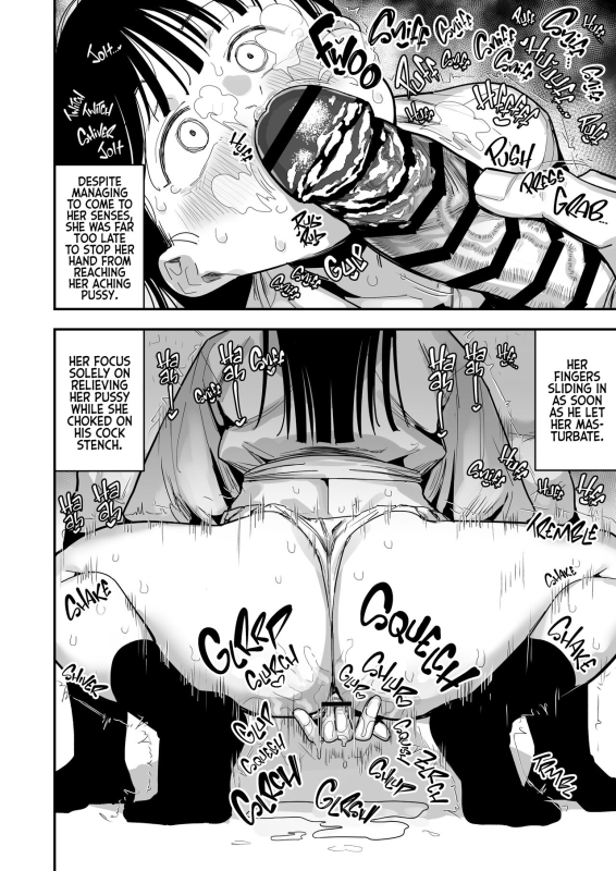 [Anon's Flood Myth (Anon 2-okunen)_06