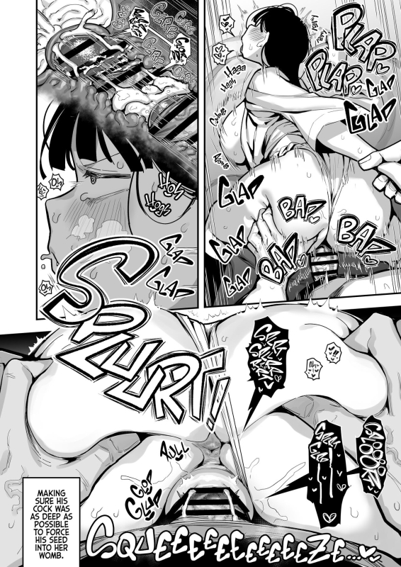 [Anon's Flood Myth (Anon 2-okunen)_18