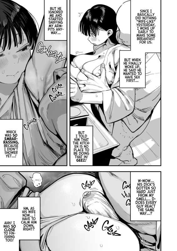 [Anon's Flood Myth (Anon 2-okunen)_27