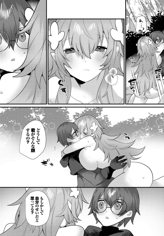 [Anthology] Dungeon Kouryaku wa SEX de!! Vol.17 [Digital]_059