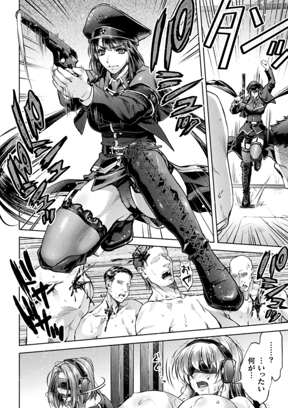 [Anthology] Kukkoro Heroines Vol. 38 [Digital]_055