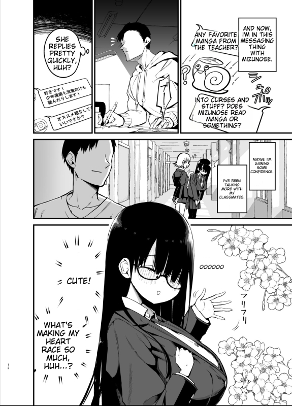 [Aohimo Familia (Chilt)] Inkya no K Cup-chan [English] [MTL]_11