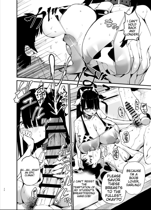 [Aohimo Familia (Chilt)] Inkya no K Cup-chan [English] [MTL]_29