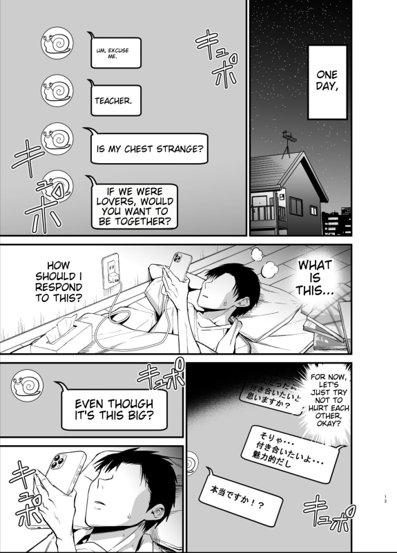 [Aohimo Familia (Chilt)] Inkya no K Cup-chan [English] [MTL] [DECENSORED]_12