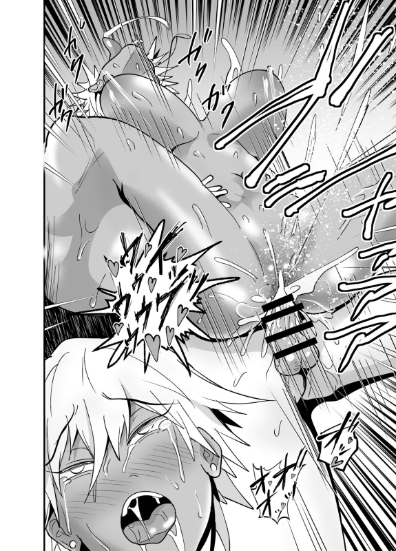 [Aonatsusou (Aonatsusu)] Incha, Gal ni Kawareru_090