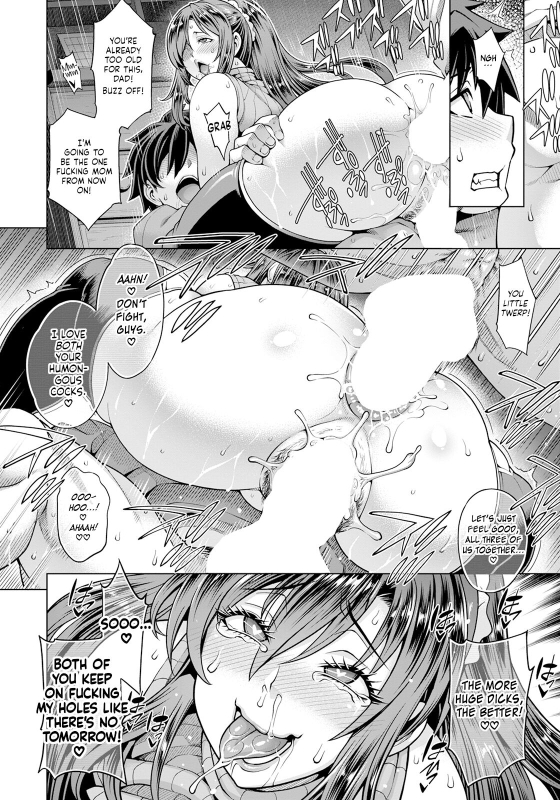 [Aoyama Akira] Bitch Mama no Kekkon Riyuu (ANGEL Club 2023-01) [English] [hme54] [Digital]_17