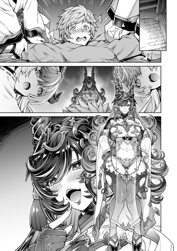 [Aoyama Akira] Payila Manga (Granblue Fantasy)_07