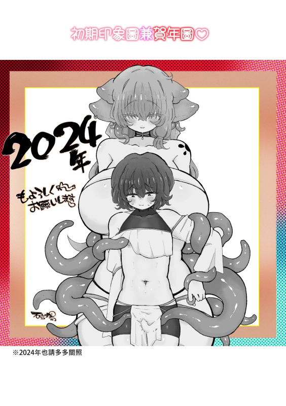 [Arijigoku (sandbox)] Otoko Yamete Kanojo no Yome ni Naru. [Chinese] [DL]_35