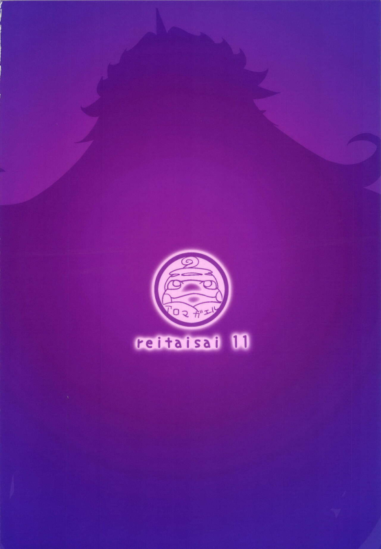 [Aroma Gaeru (Numahana)] Mousou Yuugi 3 (Touhou Project) [Digital]_19