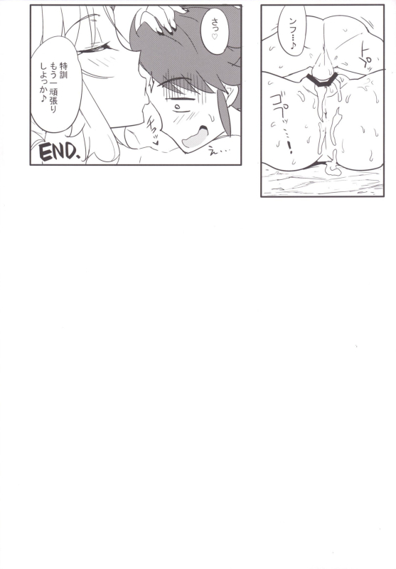 [Aroma Gaeru, Takeya (Numahana, Taketora Suzume)] Mousou Yuugi 6 & Jinrou Hatsutaiken (Touhou Project) [Digital]_17