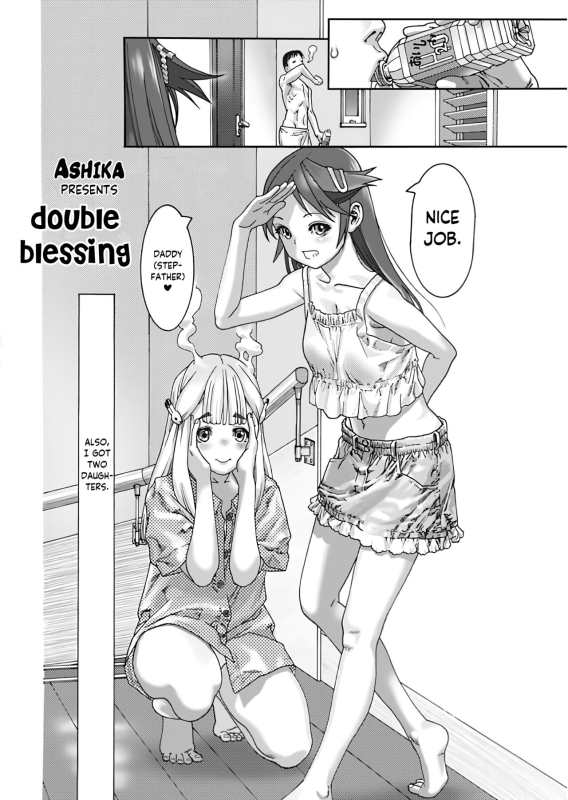 [Ashika] Double blessing [English][Higeteca]_01