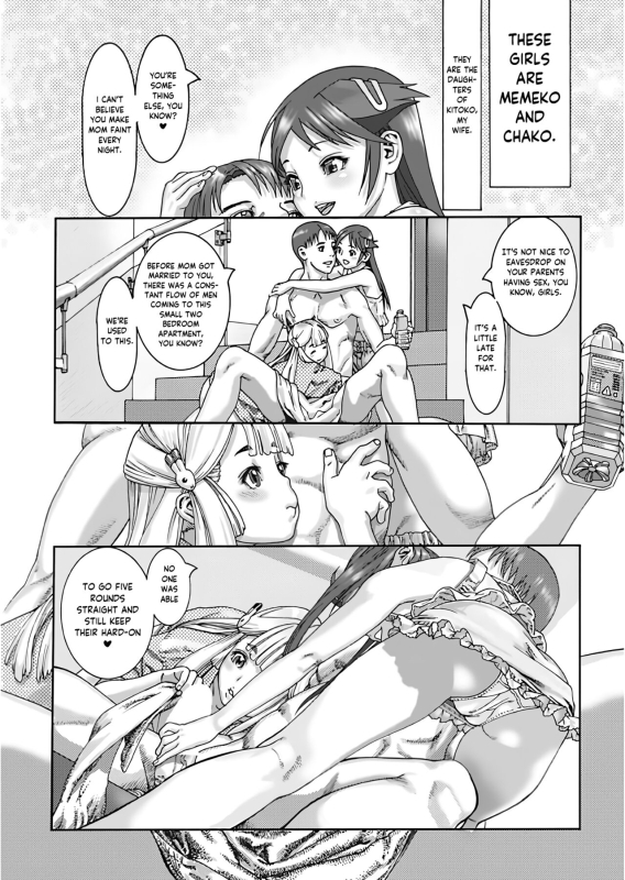 [Ashika] Double blessing [English][Higeteca]_02