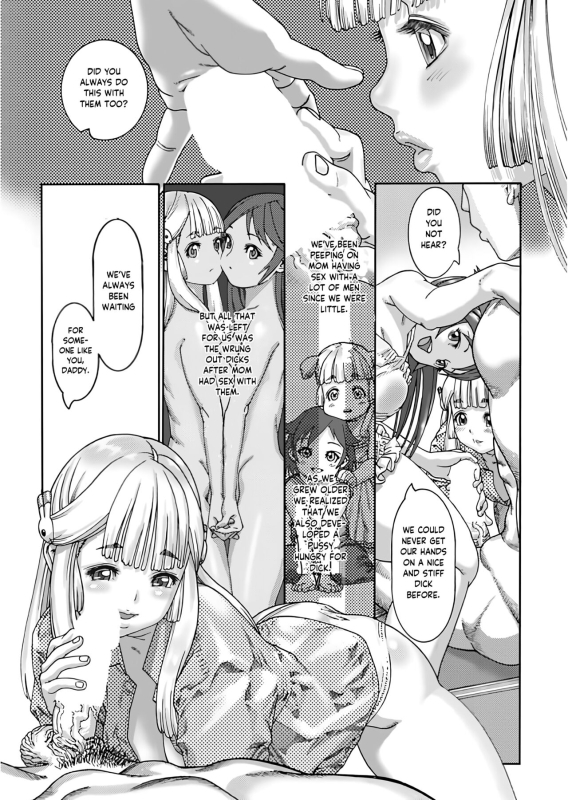 [Ashika] Double blessing [English][Higeteca]_03