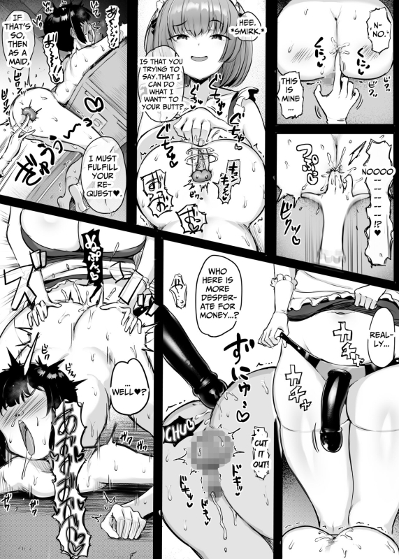 [Atelier Maso (doskoinpo)] This is my Master_21