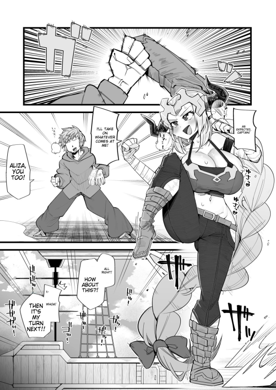 [Aureole (Kira Boshi)] A Female Draph Needs a Strong Male (Granblue Fantasy) [English] [MTL]_01