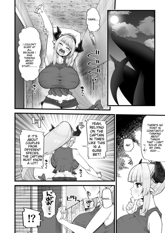 [Aureole (Kira Boshi)] A Female Draph Needs a Strong Male (Granblue Fantasy) [English] [MTL]_04